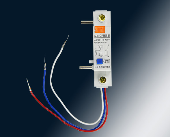 MX、OF、MX+OF、SD分勵(lì)、輔助、分勵(lì)+輔助、報(bào)警附件
